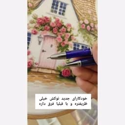 خودکار حرارتی آبی نازک — تصویر ۲