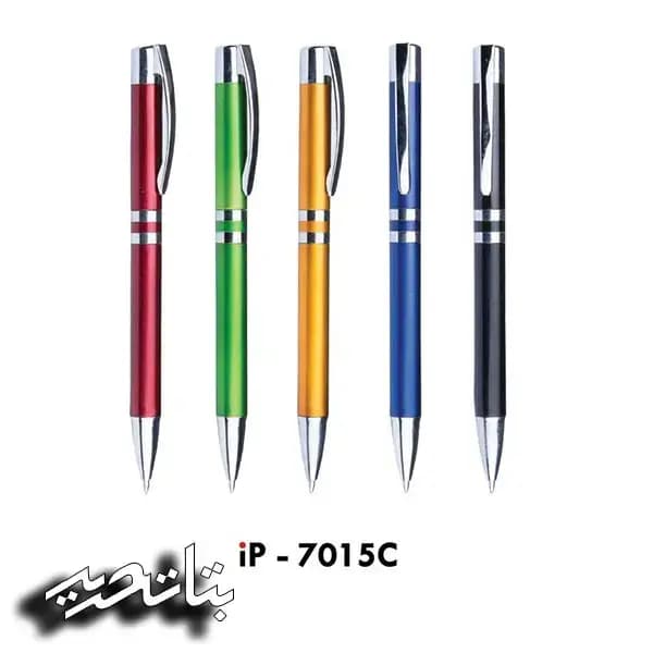 آی پن خودکار تبلیغاتی IP-7015C