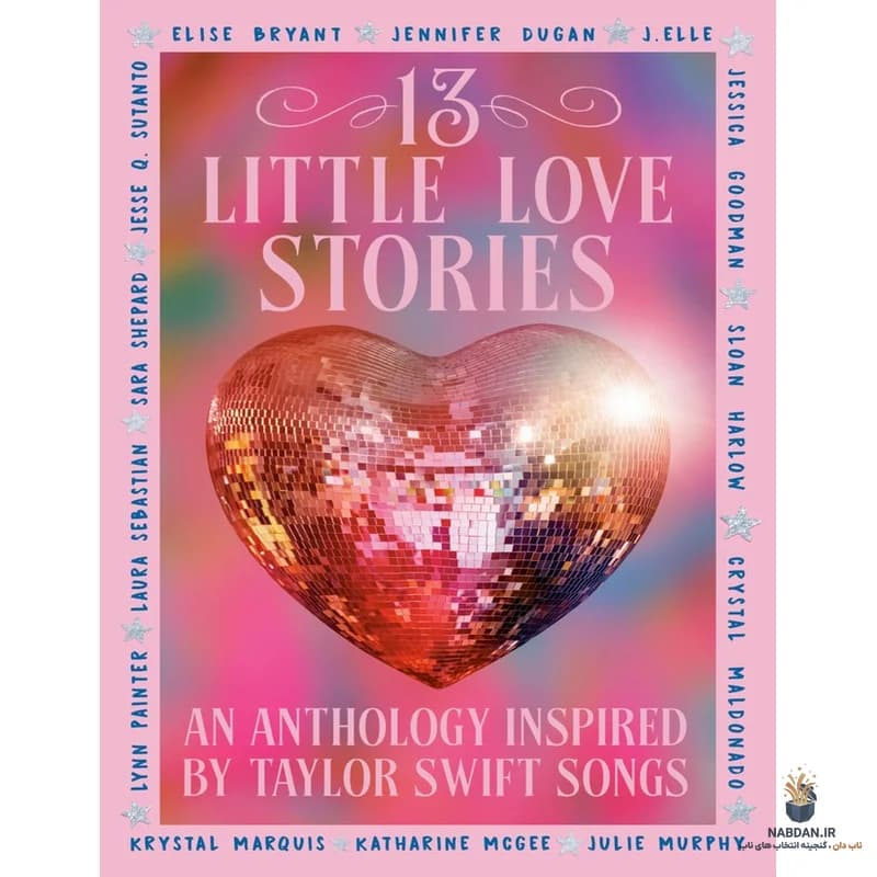 کتاب 13 Little Love Stories (۱۳ داستان عاشقانه کوچک) نسخه انگلیسی PDF | الیس برایانت