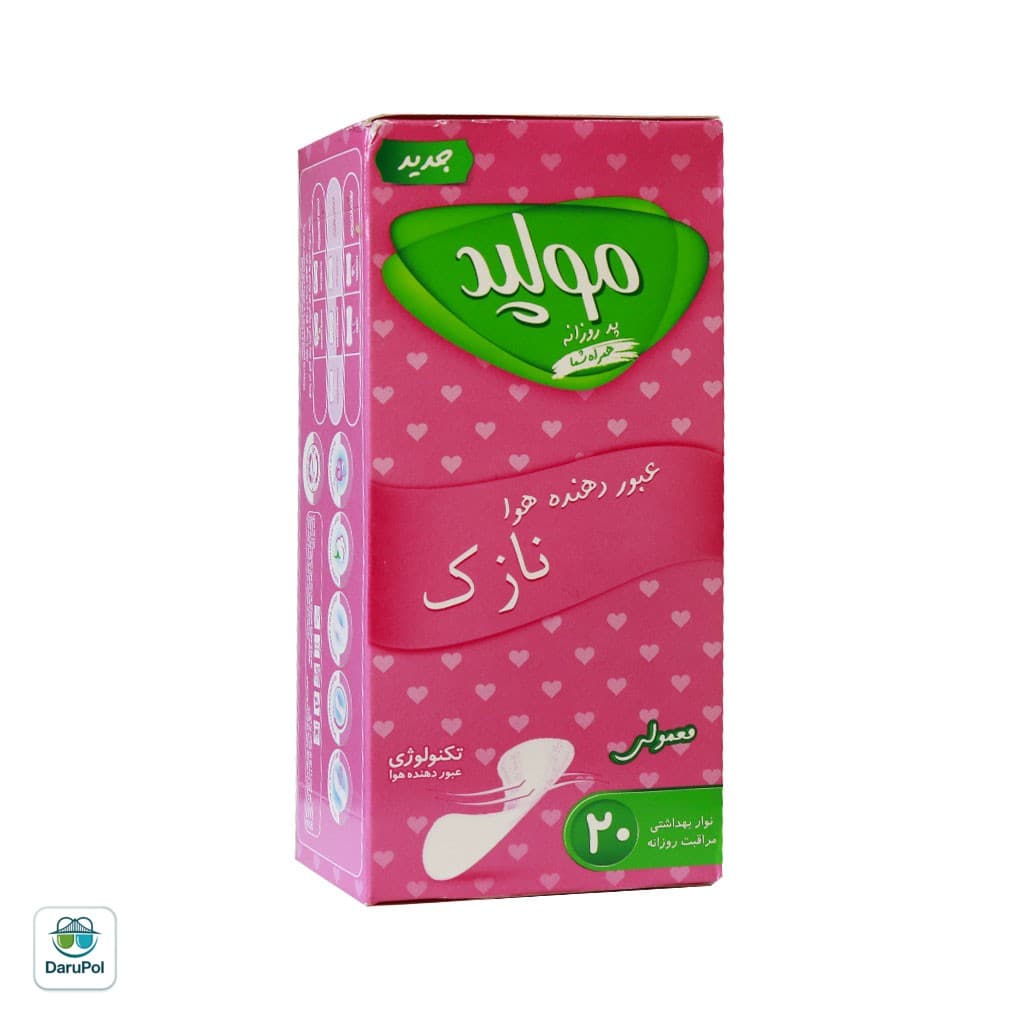 نوار بهداشتی مراقبت روزانه مولپد — تصویر ۳