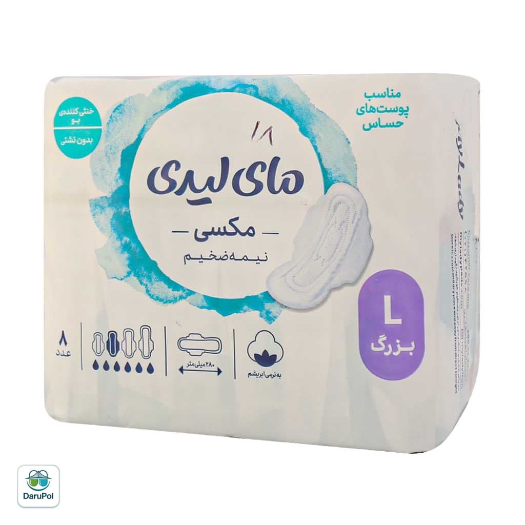 نوار بهداشتی مکسی نیمه ضخیم شب مای لیدی سایز بزرگ مناسب پوست حساس — تصویر ۲