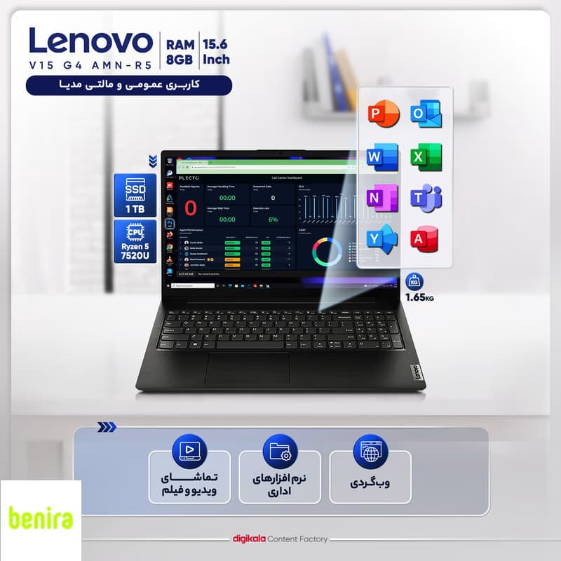 لپ تاپ 15.6 اینچی لنوو مدل V15 G4 AMN-R5 7520U-8GB LPDDR5 4800MHz-512GB SSD-TN — تصویر ۷