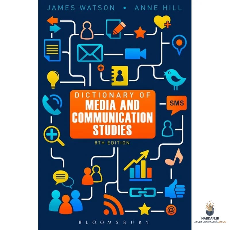 کتاب Dictionary of Media and Communication Studies (فرهنگ مطالعات رسانه و ارتباطات) نسخه انگلیسی PDF | جیمز واتسون