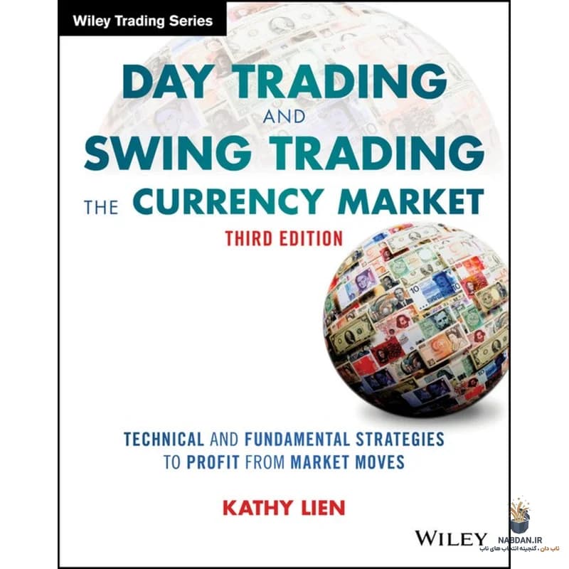 کتاب Day Trading and Swing Trading the Currency Market (معامله روزانه و نوسانی در بازار ارز) نسخه انگلیسی PDF | کتی لین