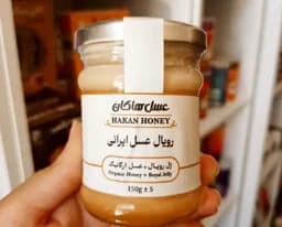 ژل رویال عسل ارگانیک هاکان 150 گرمی — تصویر ۲
