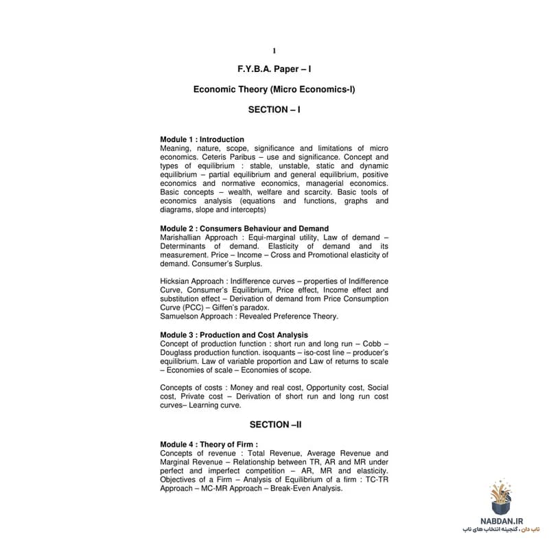 کتاب A Textbook of Economic Theory (کتاب درسی نظریه اقتصادی) نسخه انگلیسی PDF | آلفرد استونیر و داگلاس هیگ