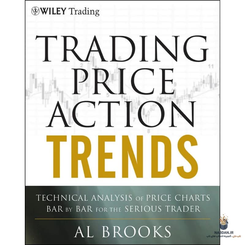 کتاب Trading Price Action Trends (معاملهگری روندها با پرایس اکشن) نسخه انگلیسی PDF | ال بروکس