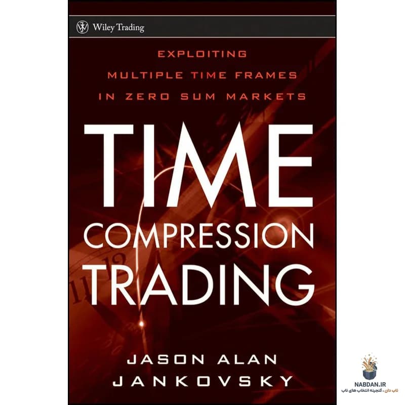 کتاب Time Compression Trading (معاملهگری با فشردگی زمان) نسخه انگلیسی PDF | جیسون آلن جنسن