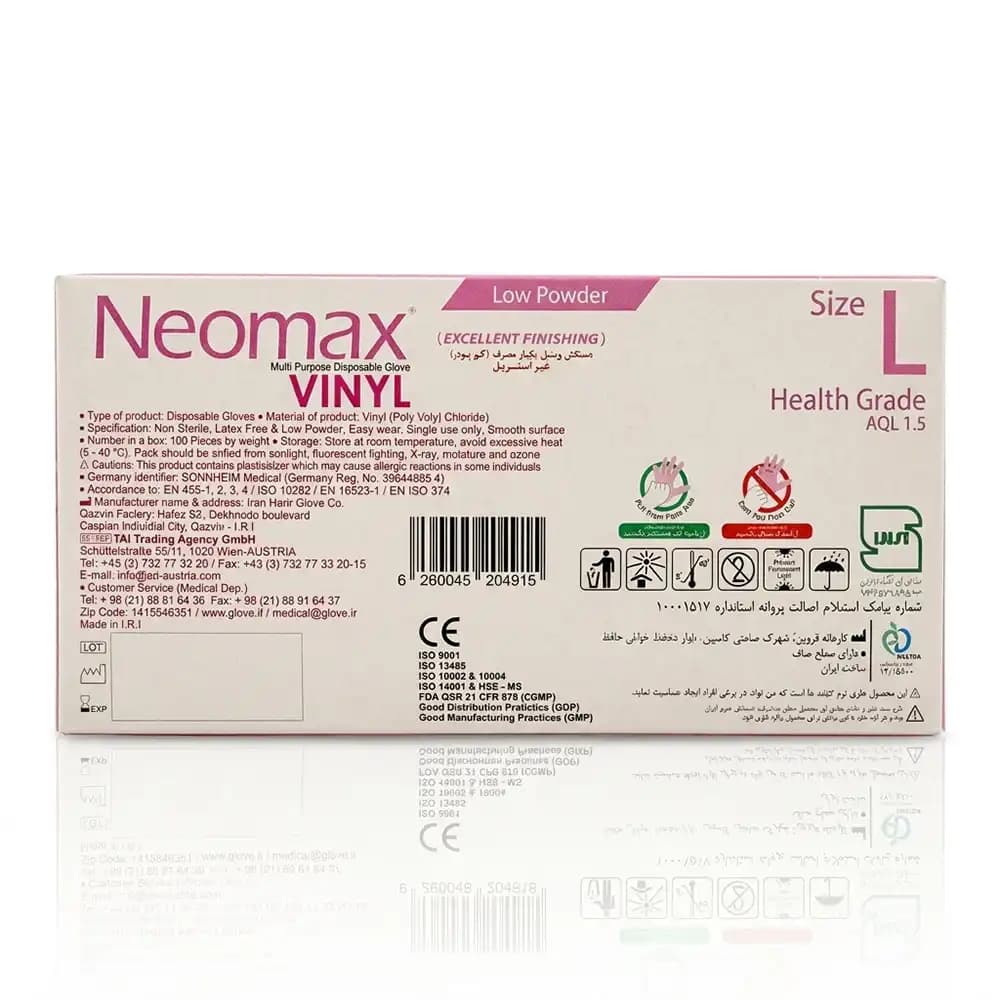 دستکش وینیل نیومکس (Neomax) سایز L بسته ۱۰۰ عددی (بدون لاتکس) — تصویر ۲