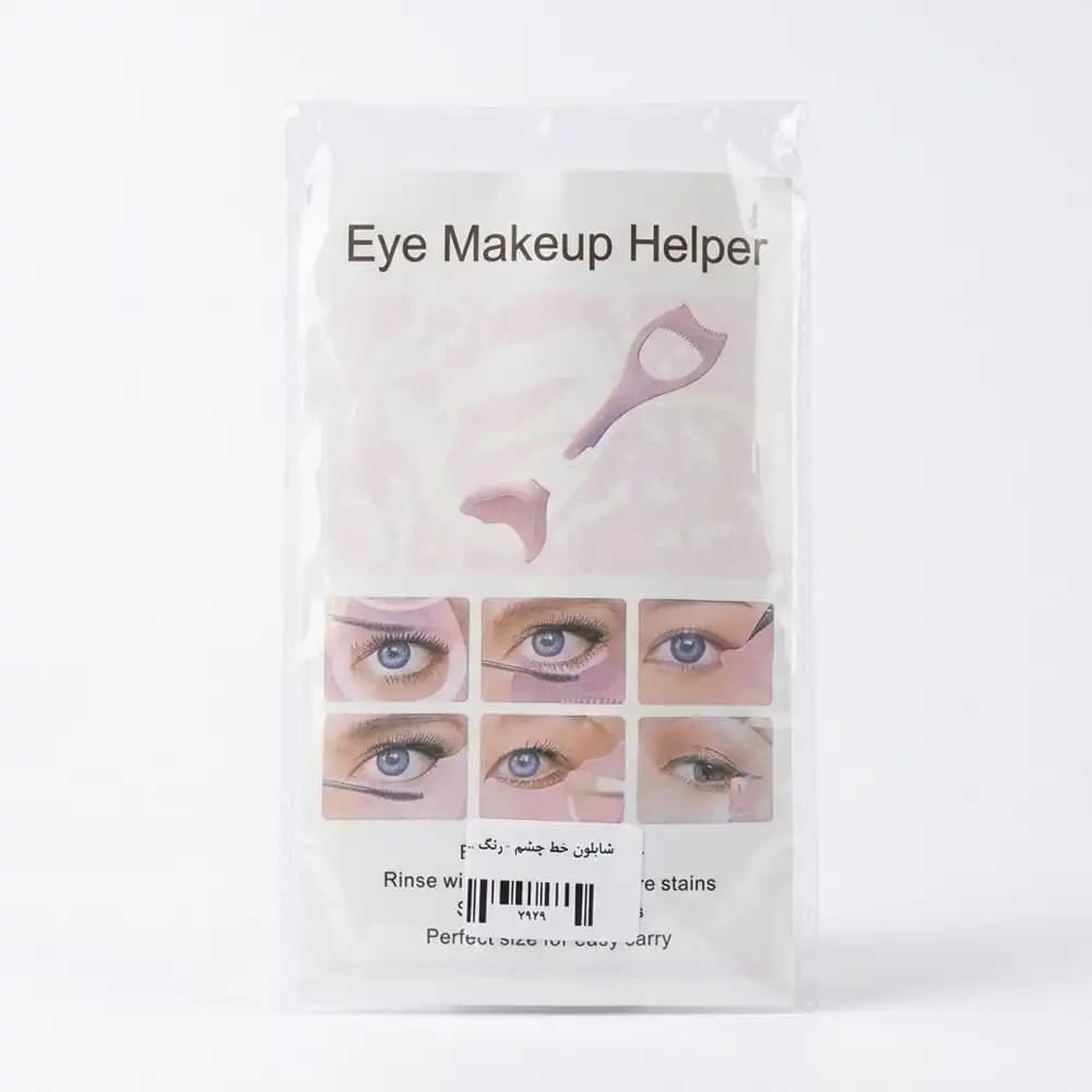 شابلون خط چشم و محافظ ریمل سیلیکونی، ابزار آرایش چشم (طرح پری دریایی) — تصویر ۴