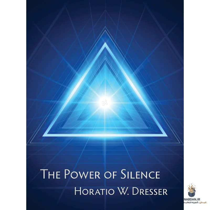 کتاب The Power of Silence (قدرت سکوت) نسخه انگلیسی PDF | هوریشیو درسر