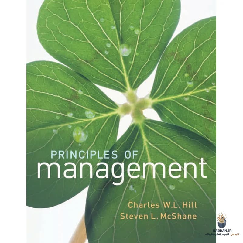 کتاب Principles of Management (اصول مدیریت) نسخه انگلیسی PDF | چارلز هیل، استیون مکشین