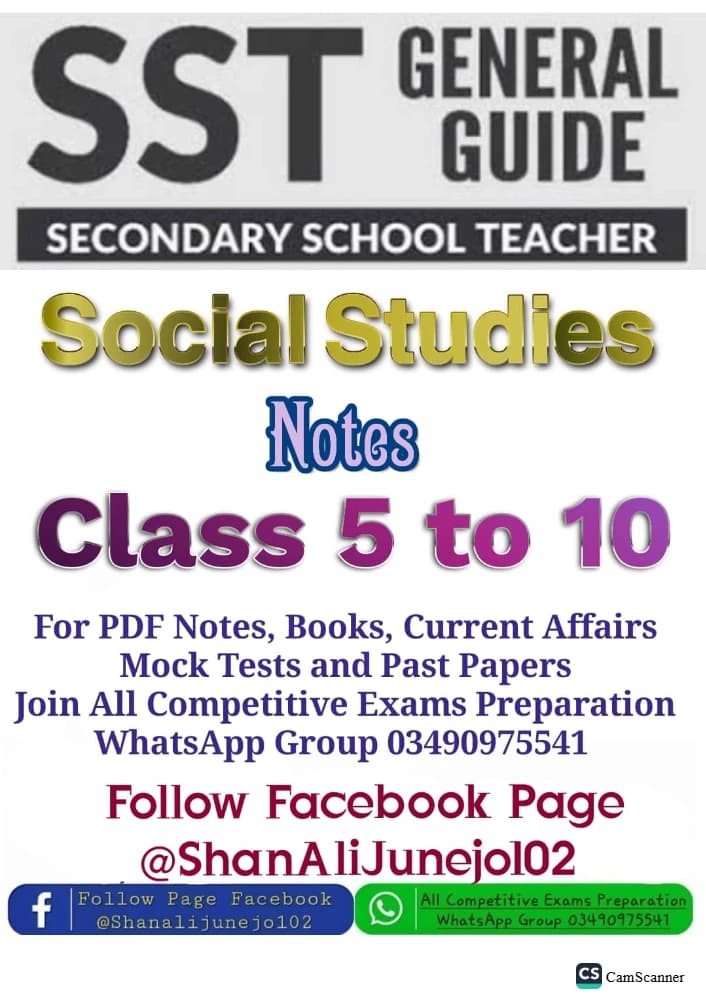 کتاب Social Studies Notes for SST-1 (یادداشتهای مطالعات اجتماعی برای SST-1) نسخه انگلیسی PDF