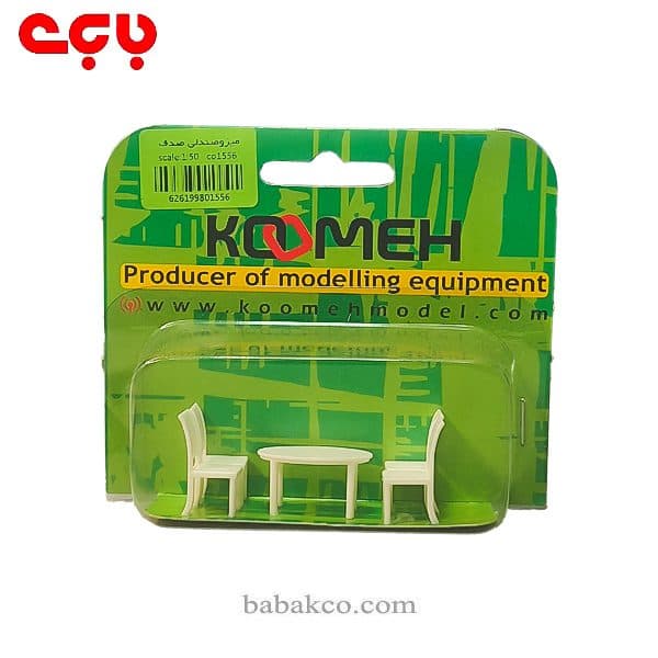 میز و صندلی صدف کومه CO1556-1/50