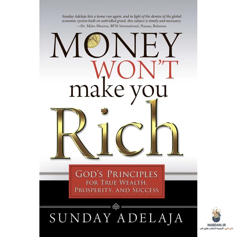 کتاب Money Won’t Make You Rich (پول شما را ثروتمند نمیکند) نسخه انگلیسی PDF | ساندی آدلاج