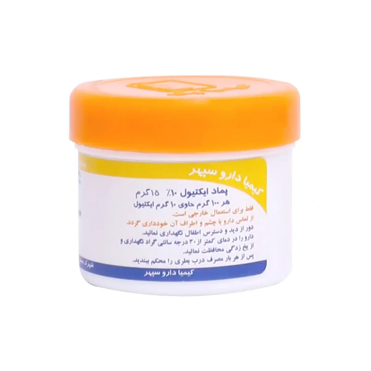 پماد ایکتیول 10 درصد حنان موضعی 15 گرم — تصویر ۲