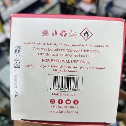 ادکلن یارا کندی شرکت لطافه اورجینال به ضمانت ماندگاری بالای 24 ساعت و پخش بو عالی حجم 100 میل — تصویر ۴
