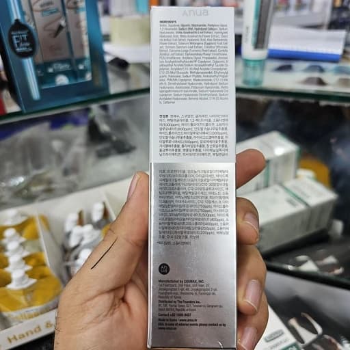 کرم مرطوبکننده PDRN هیالورونیک اسید 100 آنوا اورجینال به ضمانت حجم 60 میل | Anua PDRN Hyaluronic Acid 100 Moisturizing — تصویر ۳