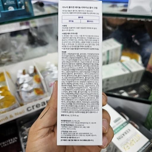 کرم گواشا آنوا اورجینال به ضمانت سفت کننده و لیفتینگ رتینول و کلاژن مجهز به ماساژور گواشا حجم 80 میل Anua Collagen — تصویر ۳