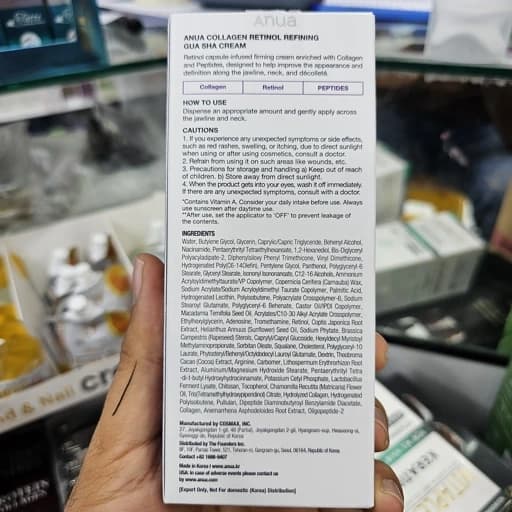 کرم گواشا آنوا اورجینال به ضمانت سفت کننده و لیفتینگ رتینول و کلاژن مجهز به ماساژور گواشا حجم 80 میل Anua Collagen — تصویر ۲