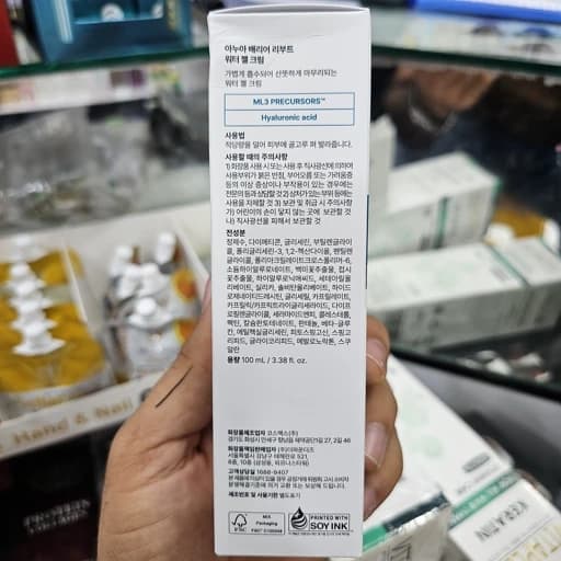 ژل کرم آنوا اورجینال به ضمانت آبرسان و ترمیم کننده پوست مدل بریر ریبوت حجم 100 میل Anua Barrier Reboot Water Gel Cream — تصویر ۲