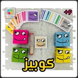 بازی فکری وهیجانی کوبیز(مکعب احساسات) — تصویر ۲