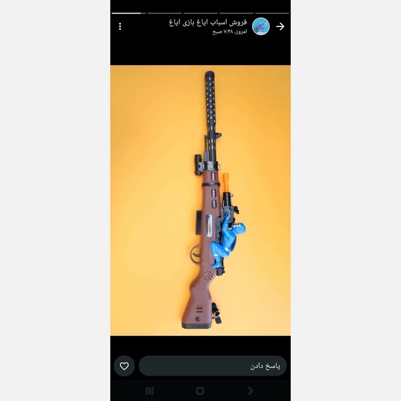 اسباب بازی تفنگ موزیکال جدید
