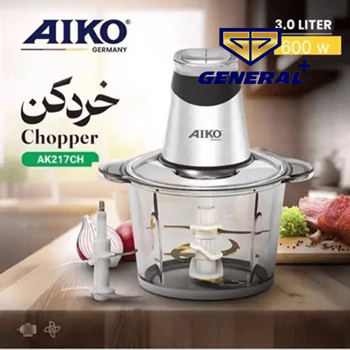 خردکن آیکو مدل AK217CH