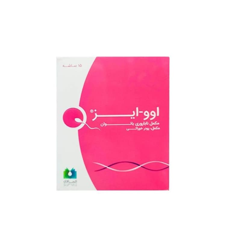 ساشه اوو ایز (15 عددی)