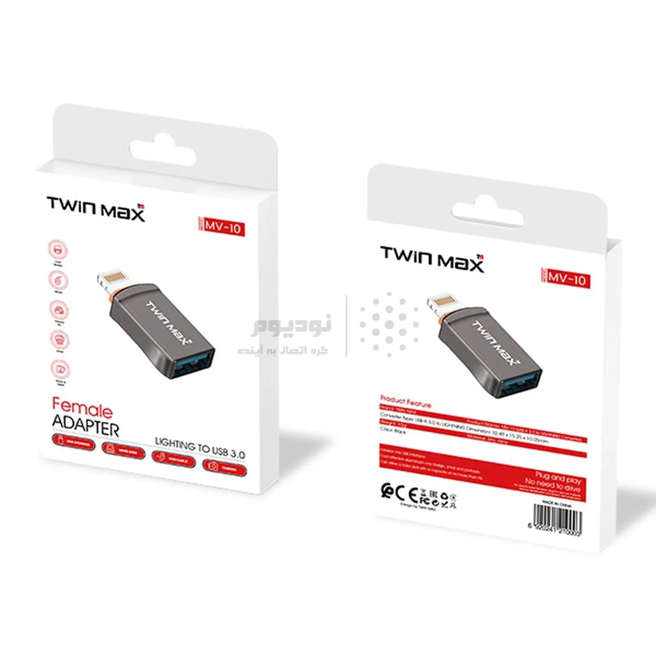 تبدیل TwinMax Lightning To USB 3.0 مدل MV-10 – خاکستری — تصویر ۲