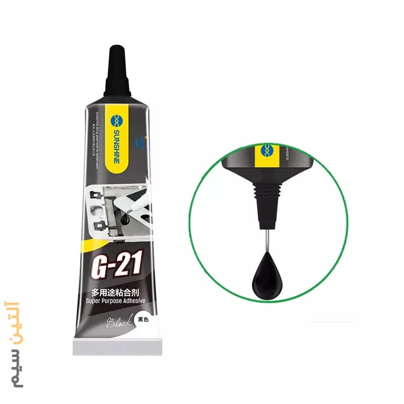 چسب مایع مشکی تعمیرات موبایل SUNSHINE G-21 15ml