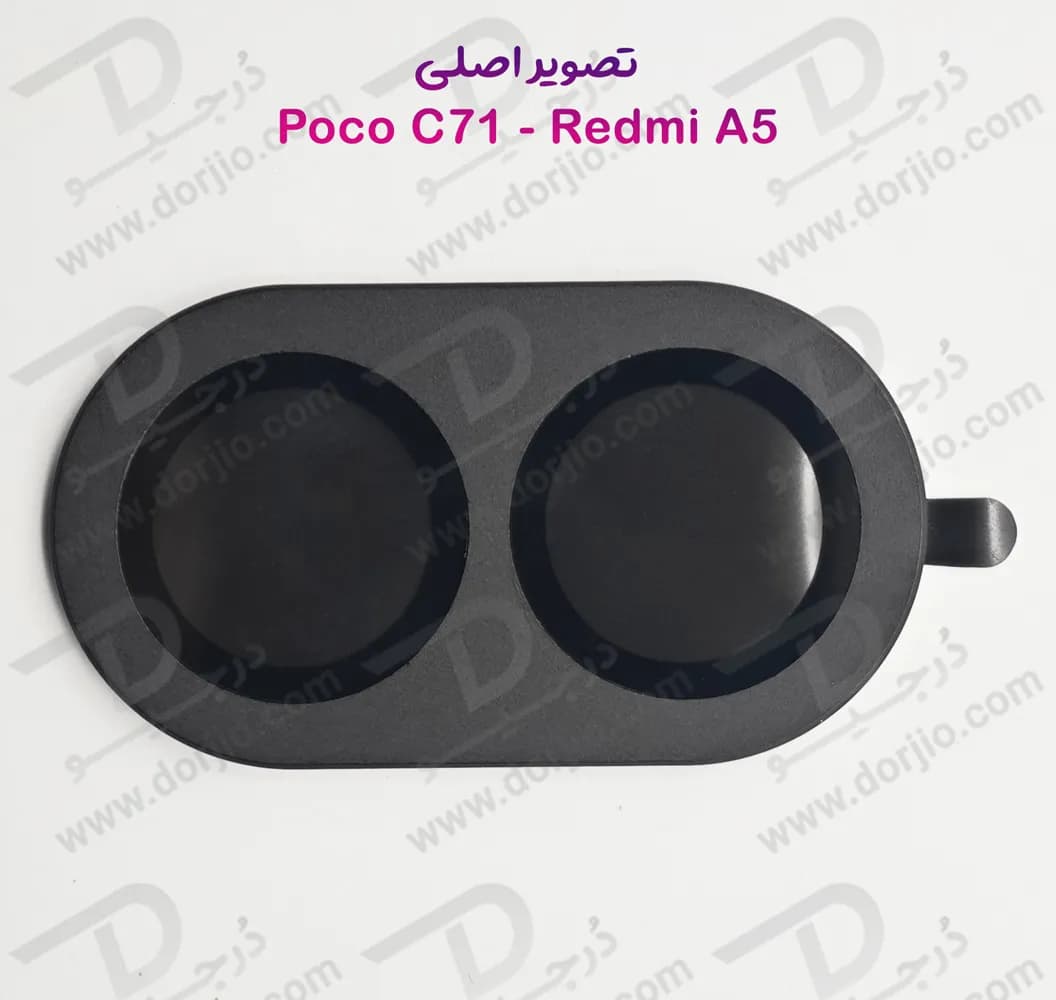 محافظ لنز فول کاور دوربین Xiaomi Redmi A5 — تصویر ۵