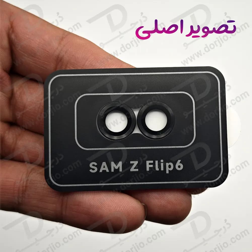 محافظ لنز دوربین رینگی Samsung Galaxy Z Flip 6 — تصویر ۷