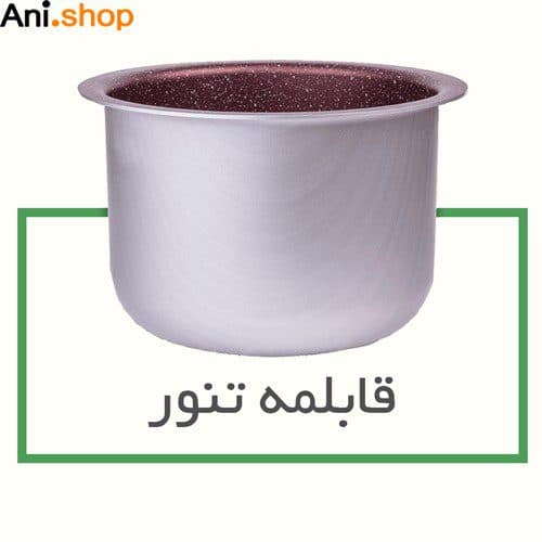 سرویس غذاپز همه کاره مدل 10 پارچه آروشا ( 8 نفره )کد 101 — تصویر ۴