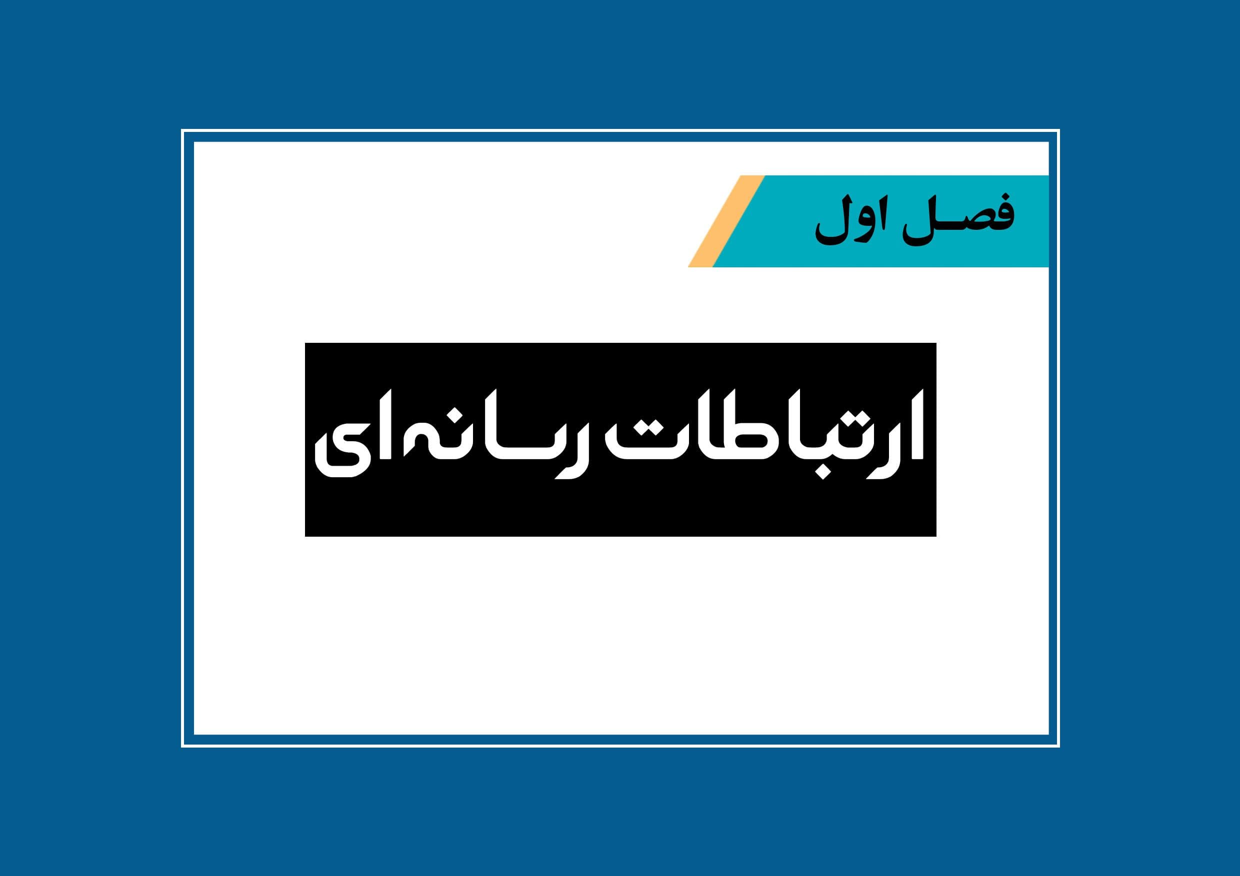 قالب آماده گزارش عملکرد (لایه باز) خشتیPSD — تصویر ۵