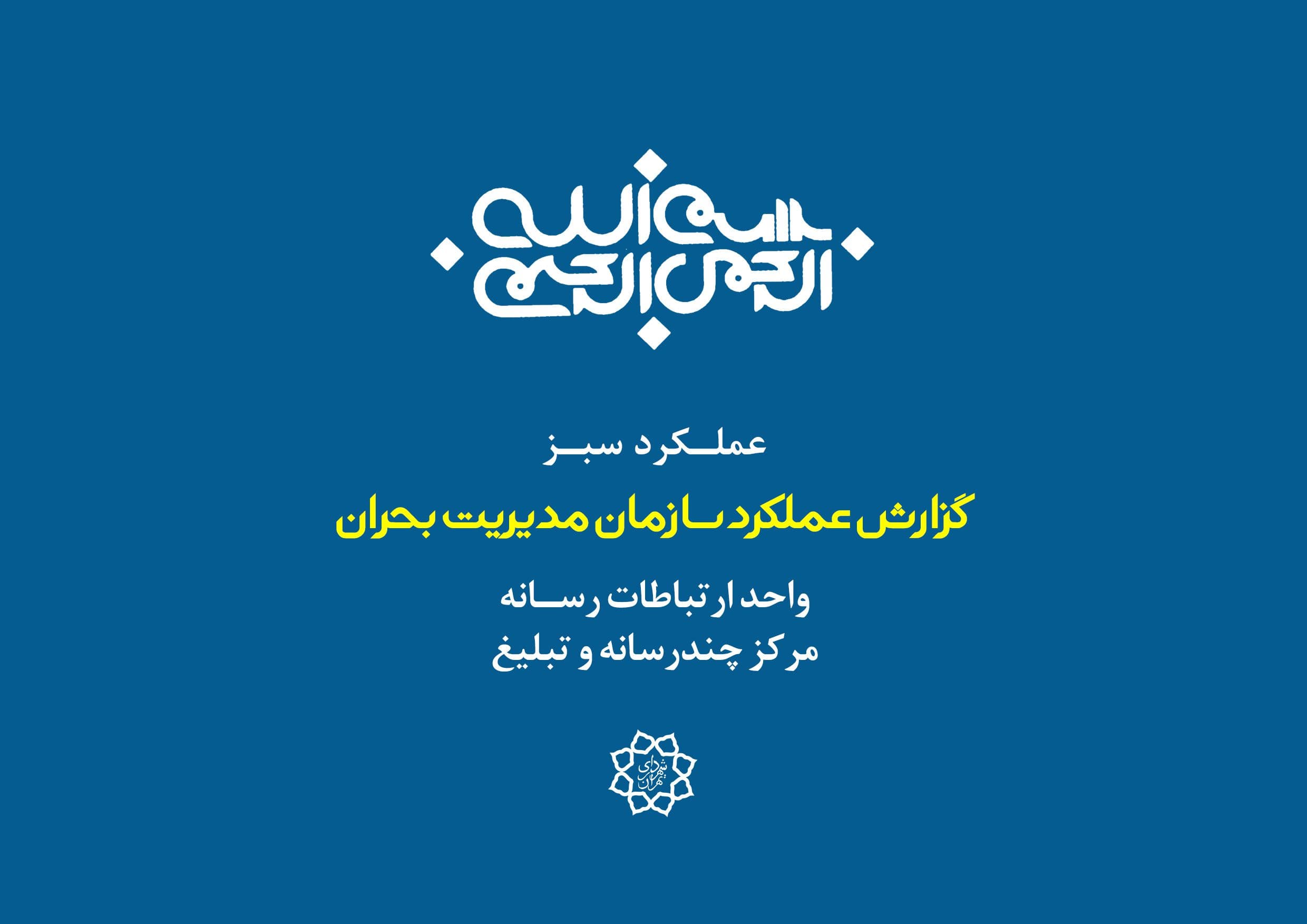 قالب آماده گزارش عملکرد (لایه باز) خشتیPSD — تصویر ۴