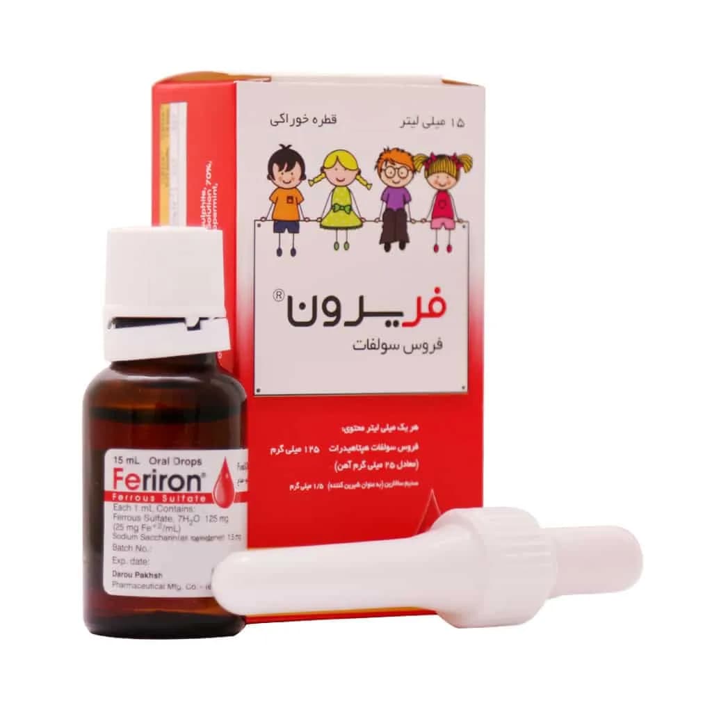 قطره فریرون فروس سولفات داروپخش 15 میلی لیتر — تصویر ۴