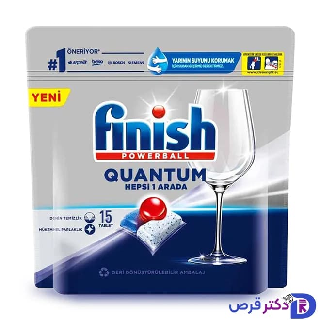 قرص ماشین ظرفشویی فینیش مدل Quantum Hepsi 1 Arada بسته 15 عددی — تصویر ۲