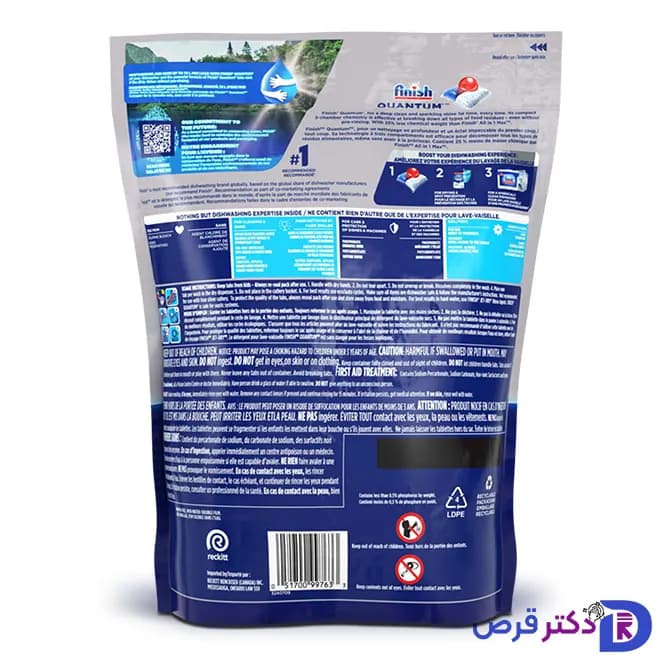 قرص ماشین ظرفشویی فینیش مدل Quantum Hepsi 1 Arada بسته 40 عددی — تصویر ۳