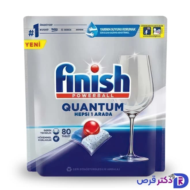 قرص ماشین ظرفشویی فینیش مدل Quantum Hepsi 1 Arada بسته 40 عددی — تصویر ۲