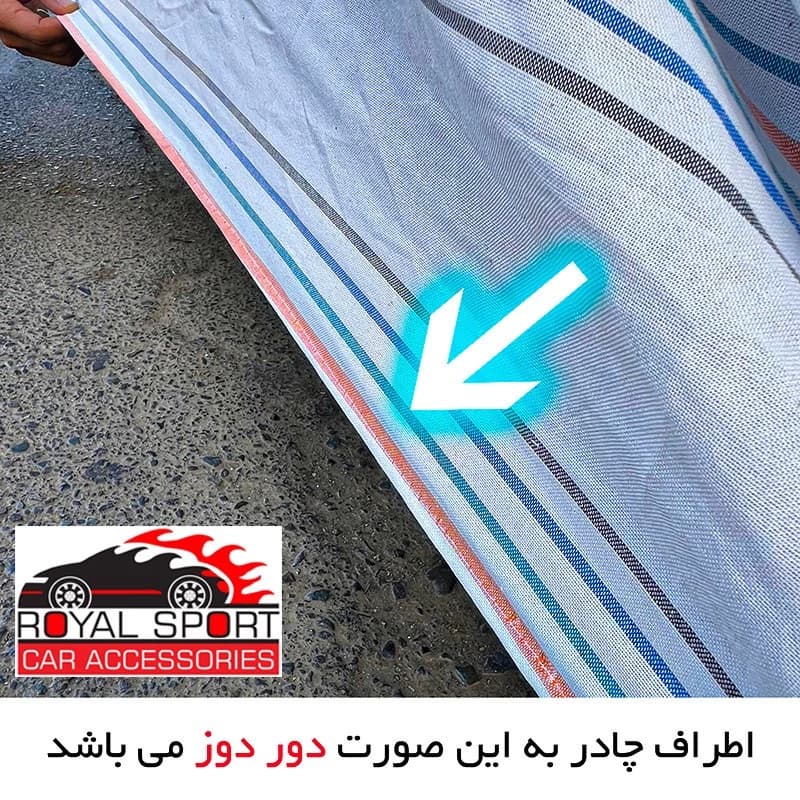 چادر خودرو رویال اسپرت مدل دور دوخت شده مناسب برای کوییک — تصویر ۴