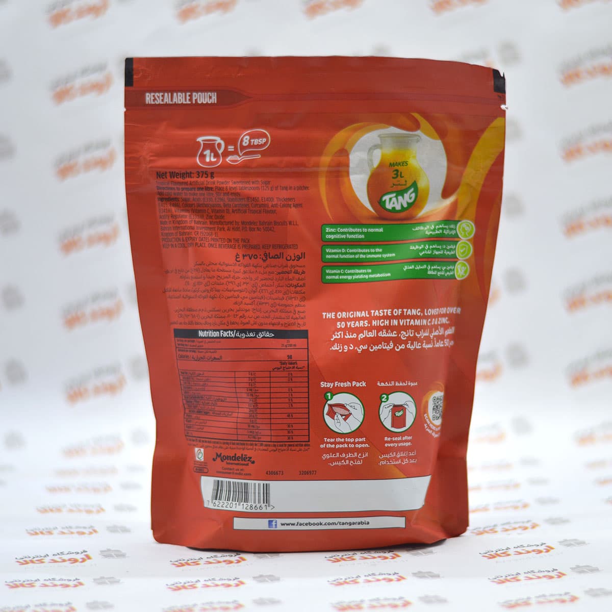 پودر شربت تانج TANG مدل TROPICAL — تصویر ۲