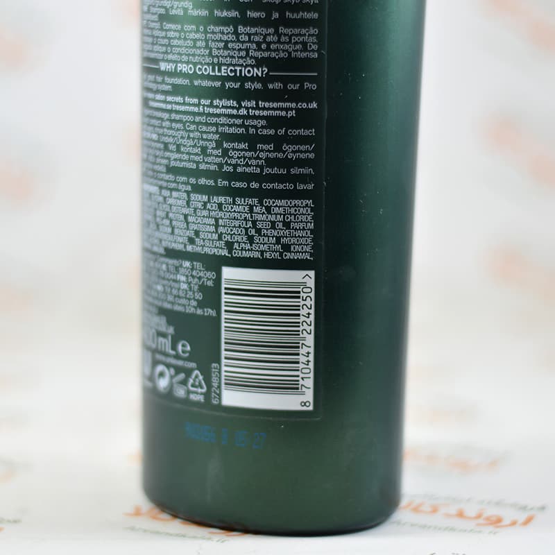 شامپو گیاهی ترزمه TRESemme مدل 400ML) DAMAGE RECOVERY) — تصویر ۲