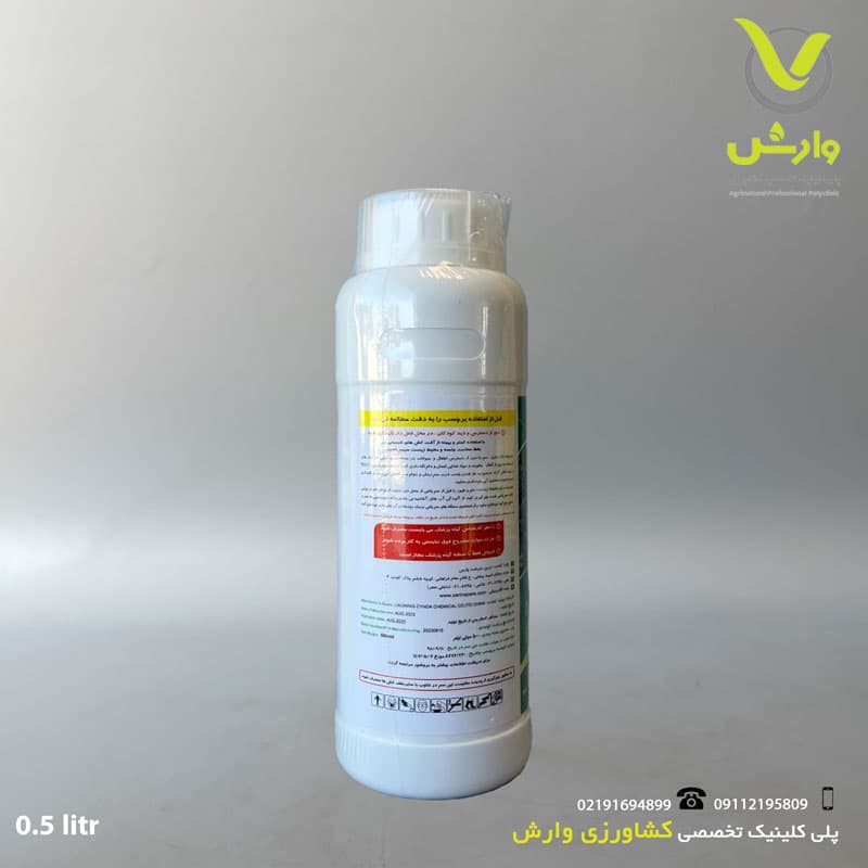 کلتودیم 24درصد (سلکت سوپر) زرین سرشت پارس نیم لیتری — تصویر ۲