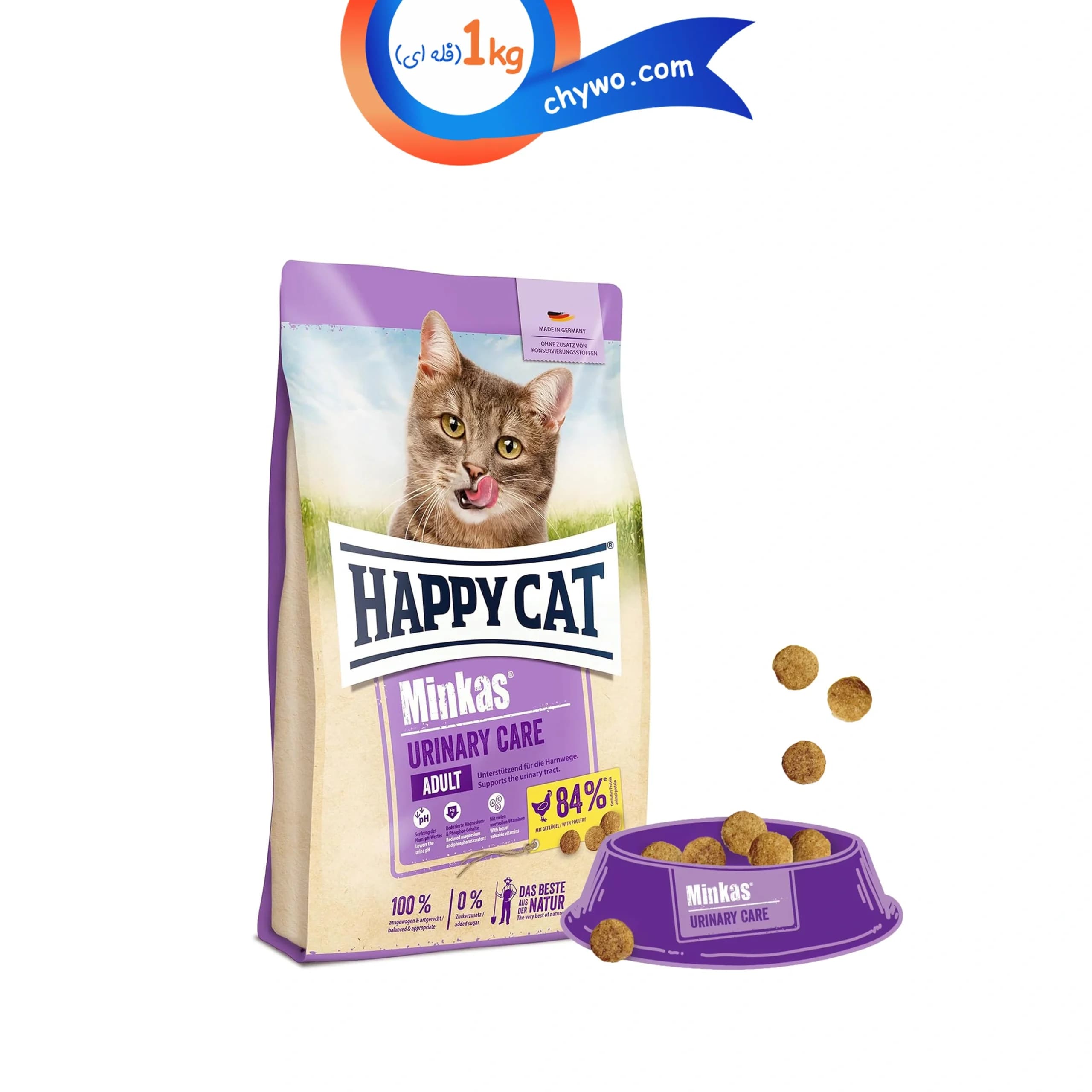 غذای خشک گربه بالغ هپی کت مینکاس یورینری طعم مرغ 1 کیلوگرم (زیپ کیپ فله ای) Happycat Minkas Urinary Care