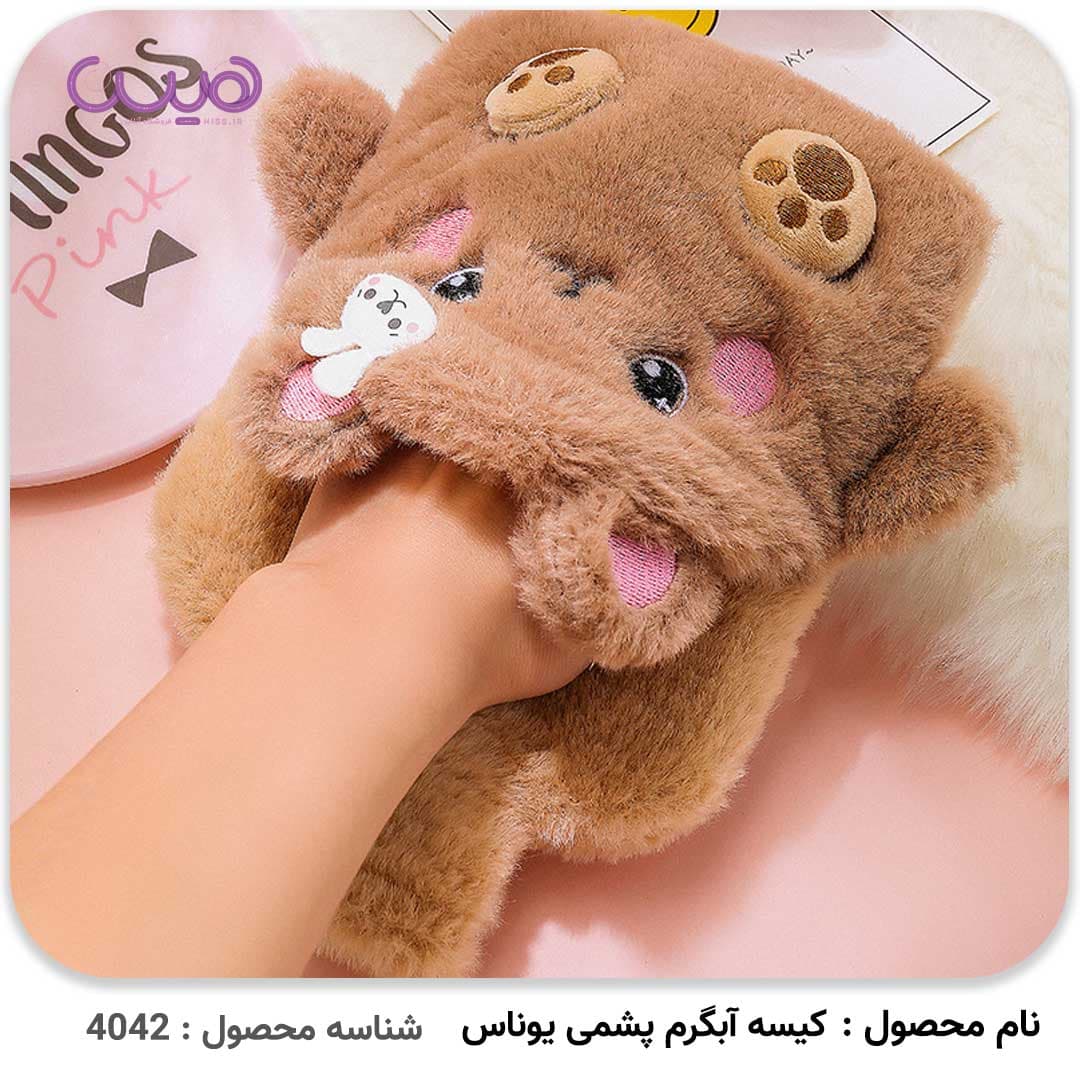 کیسه آب گرم پشمی یوناس — تصویر ۲