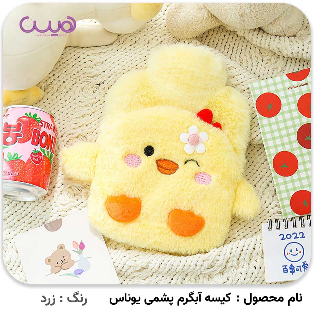 کیسه آب گرم پشمی یوناس — تصویر ۳