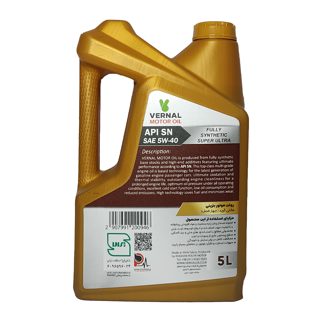 روغن موتور ورنال SN 5W-40 صادراتی 5 لیتری تمام سنتیک درجه 1 | محافظت کامل برای موتورهای پیشرفته — تصویر ۲