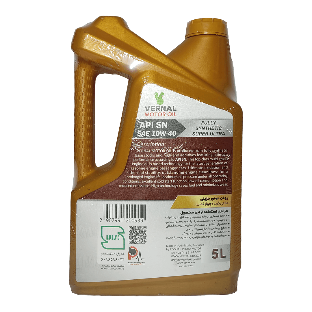 روغن موتور ورنال SN 10W-40 صادراتی 5 لیتری تمام سنتیک درجه 1 | فناوری نوین، عملکرد تضمینی — تصویر ۲