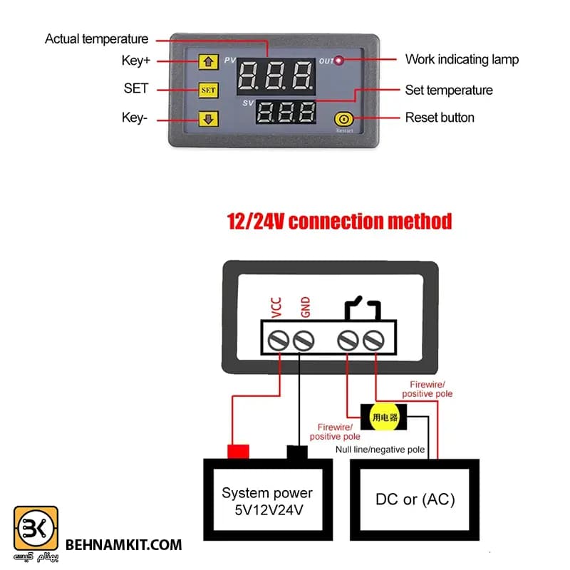 ترموستات W3230 digital thermostat 12V — تصویر ۳